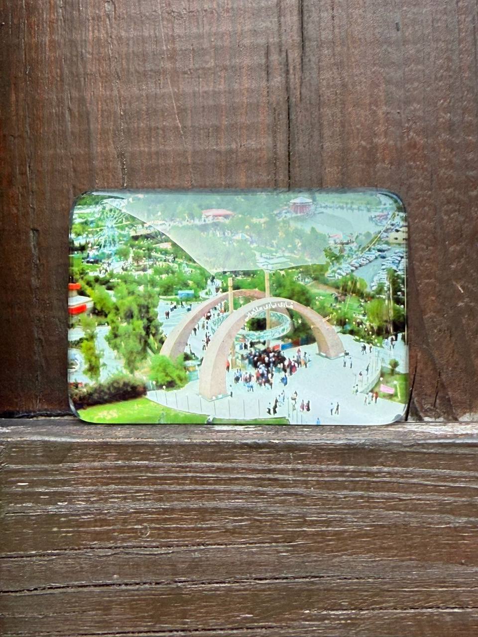 Fridge Magnet Parki Azadi